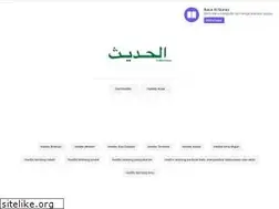 Sites similar to hadits.id