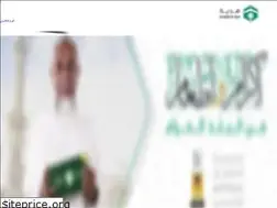 Sites similar to hadiyah.org.sa