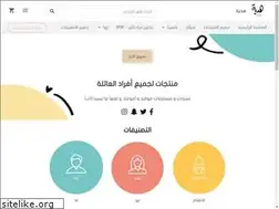 Sites similar to hadiyastore.com