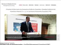 Sites similar to hadjisoteriou.com