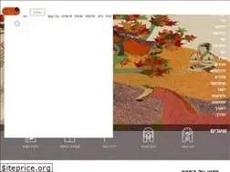 Sites similar to hadkeren.co.il