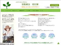 Sites similar to hado-ashitaba.com