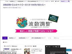 Sites similar to hado-chosei.jp
