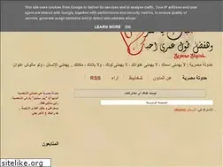 Sites similar to hadoota-msryh.blogspot.com