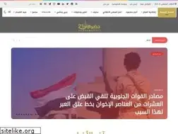 Sites similar to hadramout21.com