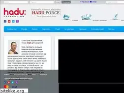 Sites similar to hadu.org