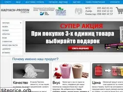 Sites similar to hadyach-protein.com.ua