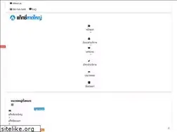 Sites similar to hadyaitaxi.com