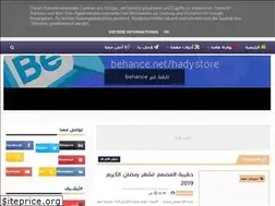 Sites similar to hadystore.blogspot.com