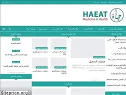 Sites similar to haeat.com