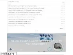 Sites similar to haedongauto.com