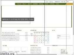 Sites similar to haesol.es.kr