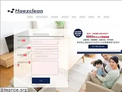 Sites similar to haezclean.com
