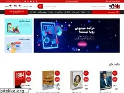 Sites similar to hafco.ir