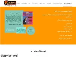 Sites similar to hafeakhar.com