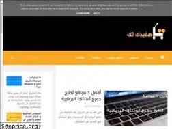 Sites similar to hafedktech.com