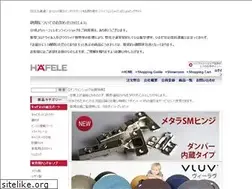 Sites similar to hafele-shop.jp