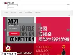 Sites similar to hafele.com.tw