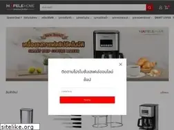 Sites similar to hafelehome.co.th