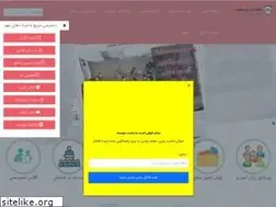 Sites similar to hafez-li.ir