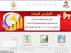 Sites similar to hafez-print.com