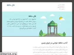 Sites similar to hafez.it