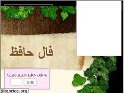 Sites similar to hafez.taktemp.com