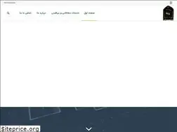 Sites similar to hafezanentezam.com