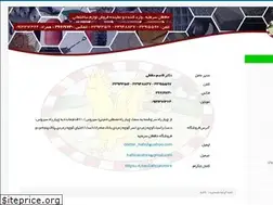 Sites similar to hafezanstore.ir