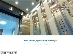 Sites similar to hafezasansor.ir