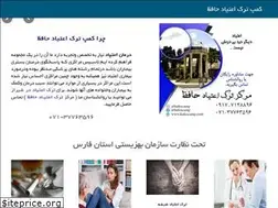 Sites similar to hafezcamp.com
