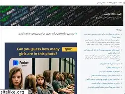 Sites similar to hafezeh.blogsky.com