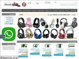 Sites similar to hafezehparsian.ir