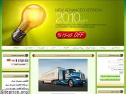 Sites similar to hafezelectronic.ir