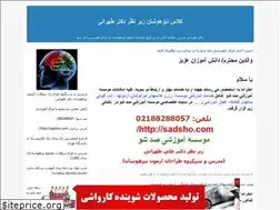 Sites similar to hafezeyebartar.blogfa.com