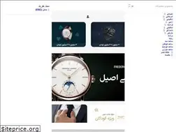 Sites similar to hafezistore.co
