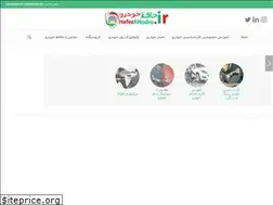 Sites similar to hafezkhodro.ir