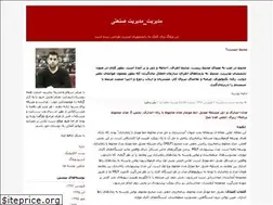 Sites similar to hafezkia.blogfa.com