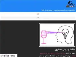 Sites similar to hafezpajouhi.com