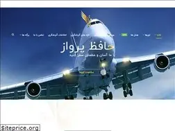 Sites similar to hafezparvaz.com