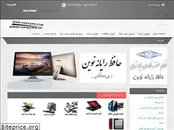 Sites similar to hafezrn.ir