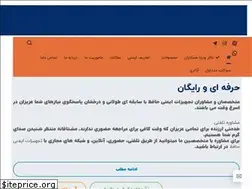 Sites similar to hafezsafety.com