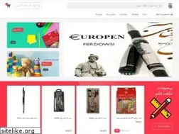 Sites similar to hafeztahrir.ir