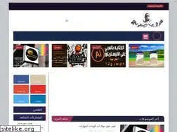 Sites similar to hafid-dehri.blogspot.com