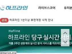 Sites similar to hafline.com