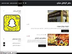 Sites similar to hafralbatincity.com