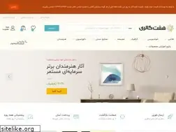 Sites similar to haft.gallery