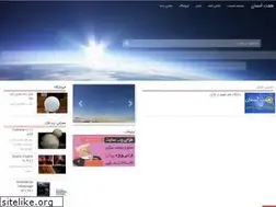 Sites similar to haftaseman.ir