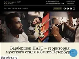 Sites similar to haftbarbershop.ru