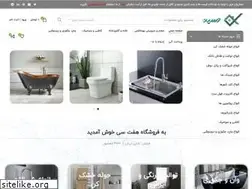 Sites similar to haftc.ir